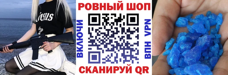 Все наркотики Магнитогорск Гашиш Бошки Шишки Бутират Меф