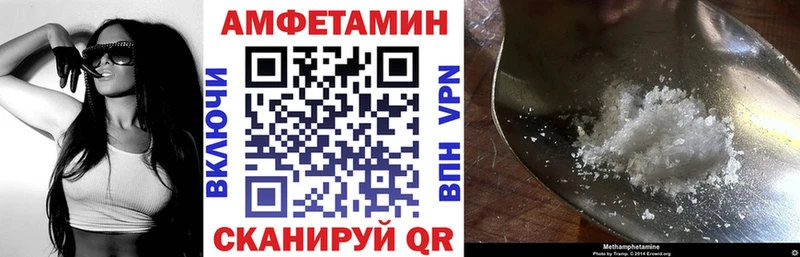 Амфетамин 97%  наркота  Магнитогорск 