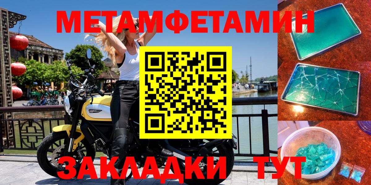 МЕГА ссылки  Амфетамин  Магнитогорск  Вход с VPN  Амфетамин  Amphetamine VHQ 