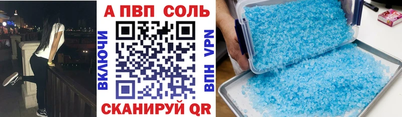 Alpha-PVP СК КРИС  Магнитогорск 