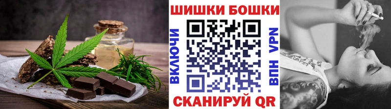 Печенье с ТГК конопля  наркошоп  Магнитогорск 