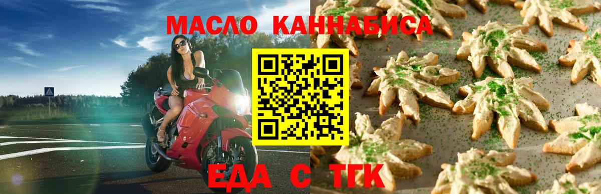 Cocaine  Конопля  Магнитогорск  Мефедрон кристаллы  Вход с VPN  МЕТАМФЕТАМИН 