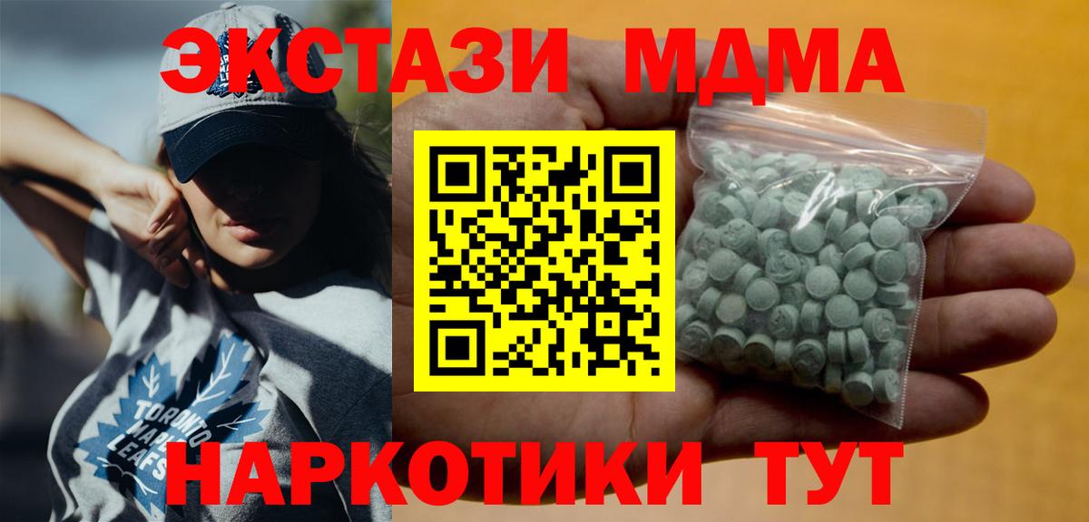 Ecstasy диски  ЭКСТАЗИ ешки  Магнитогорск  Экстази  Вход с VPN 