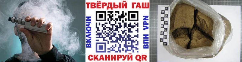 ГАШ Ice-O-Lator  Магнитогорск 