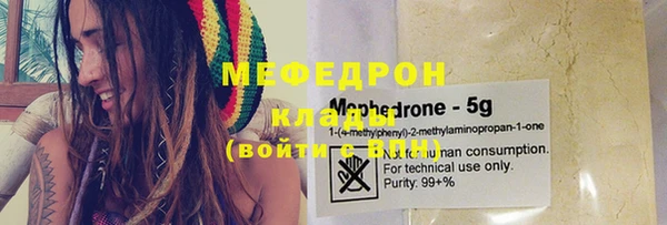 индика Зеленокумск