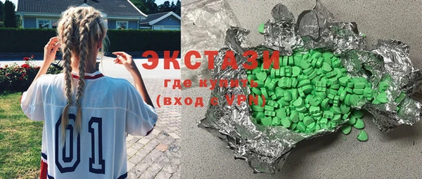 индика Зеленокумск