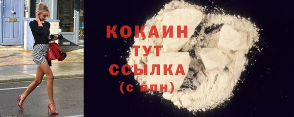 спайс Зерноград