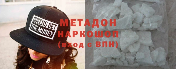 гашиш Зеленодольск