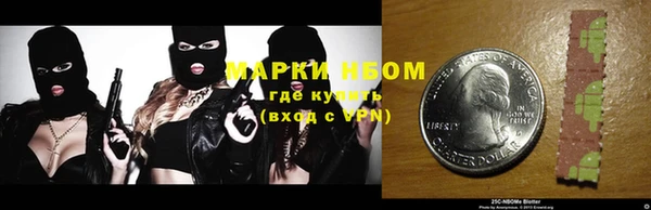 спайс Зерноград