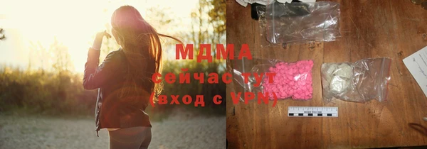 гашиш Зеленодольск