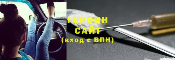 гашиш Зеленодольск