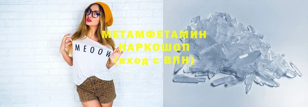 гашиш Зеленодольск