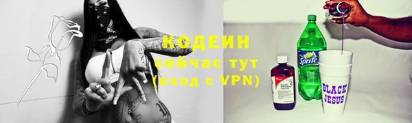 гашиш Зеленодольск