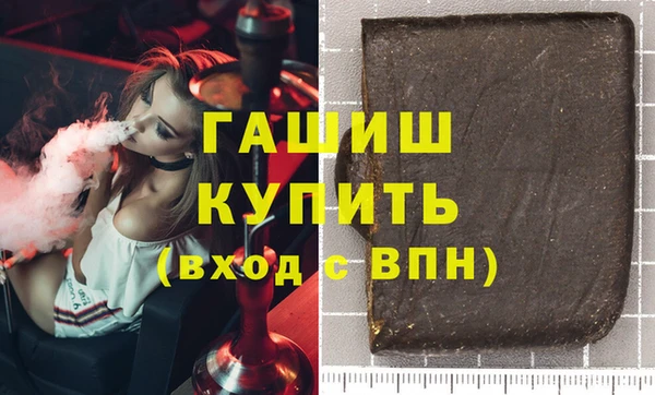 гашиш Зеленодольск