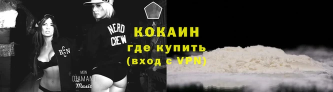 спайс Зерноград