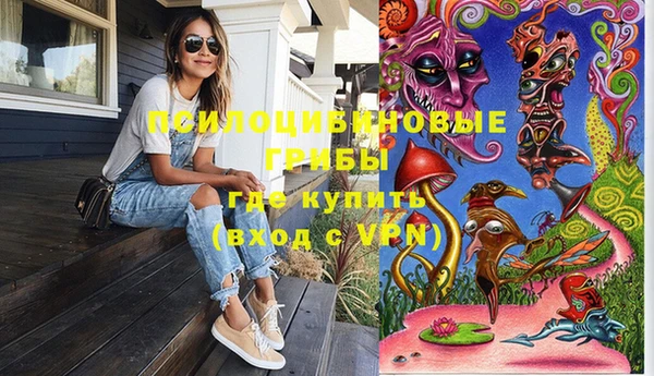 гашиш Зеленодольск