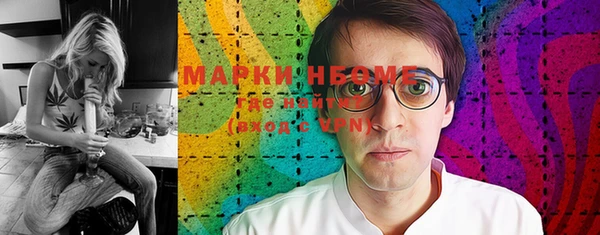 спайс Зерноград