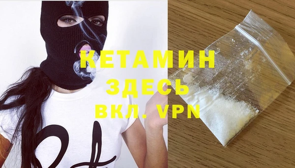 спайс Зерноград