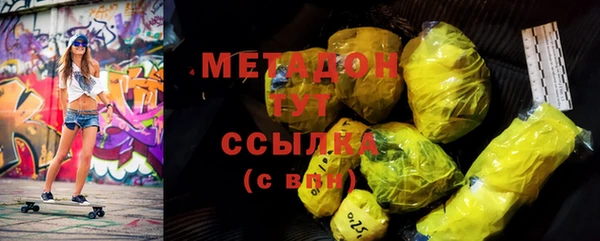 гашиш Зеленодольск