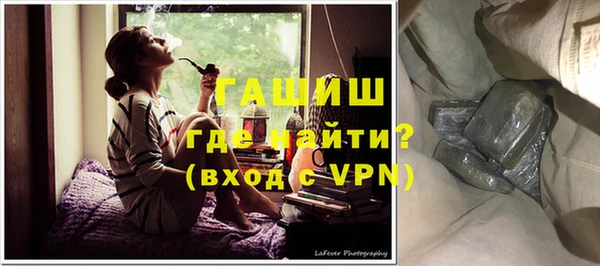 спайс Зерноград