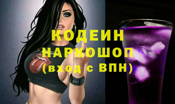 гашиш Зеленодольск