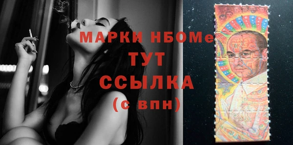 спайс Зерноград