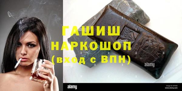 гашиш Зеленодольск