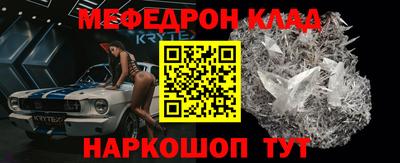 дурь Заволжье