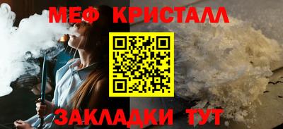 круглые Жуковский