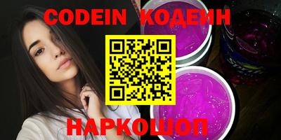 дурь Заволжье