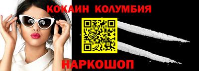 дурь Заволжье