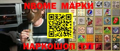 бутик Первоуральск