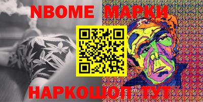 дурь Заволжье