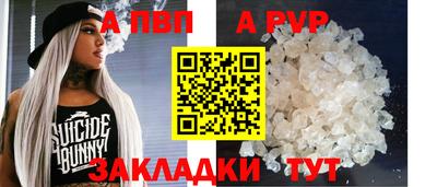 дурь Заволжье