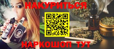 круглые Жуковский