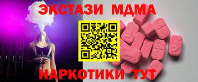 круглые Жуковский