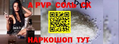 MDMA Заводоуковск