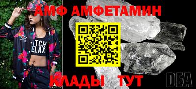 дурь Заволжье