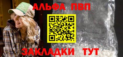 дурь Заволжье