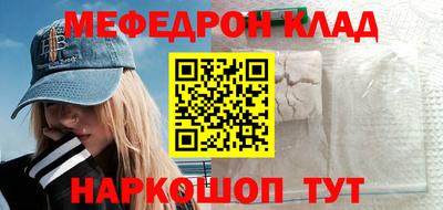 дурь Заволжье