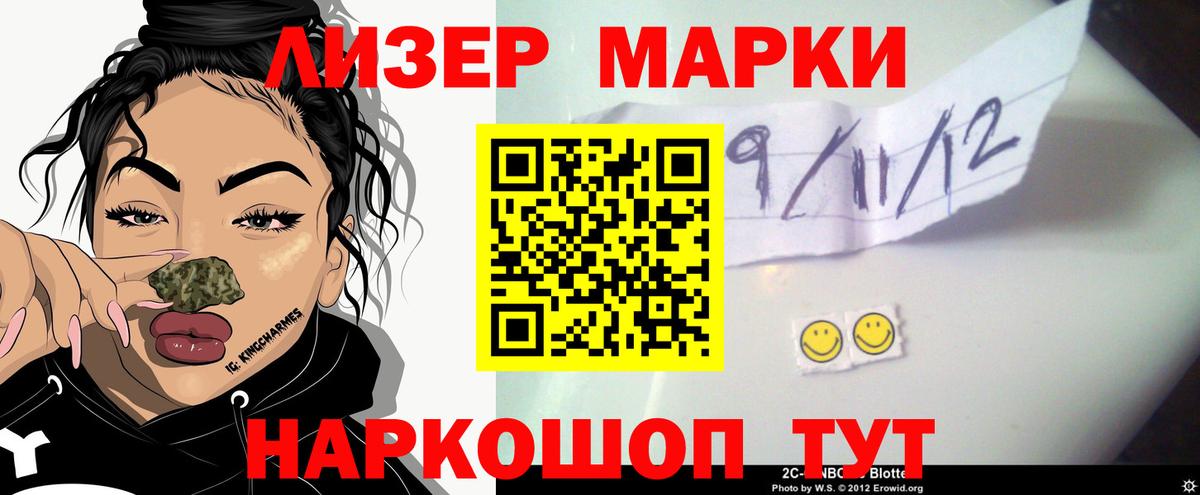 LSD-25 экстази кислота  LSD-25 экстази  Вход с VPN  Магнитогорск  KRAKEN ТОР  Лсд 25 экстази кислота 