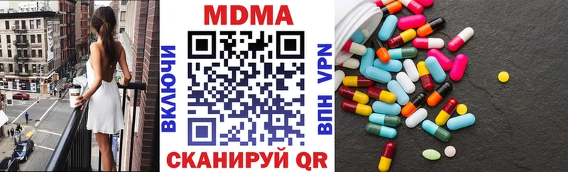 МДМА молли  ссылка на мегу как зайти  Магнитогорск 