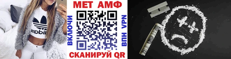закладки  Магнитогорск  Первитин Декстрометамфетамин 99.9% 
