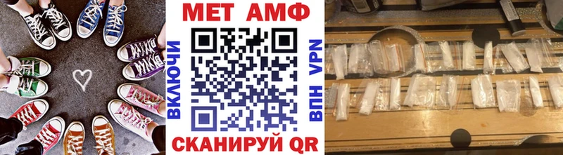 МЕТАМФЕТАМИН пудра Магнитогорск