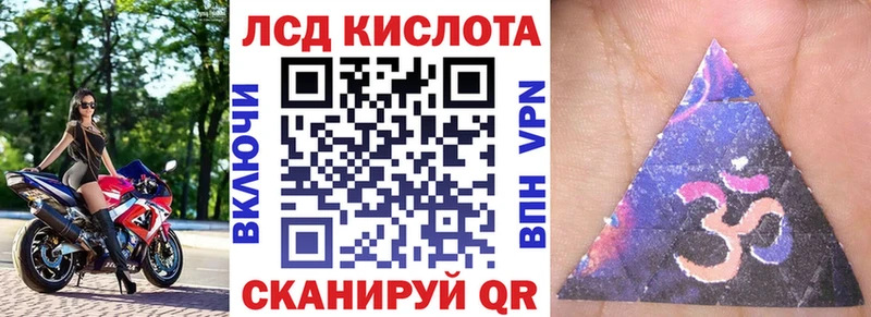 закладка Магнитогорск hydra Марки NBOMe 1,8мг