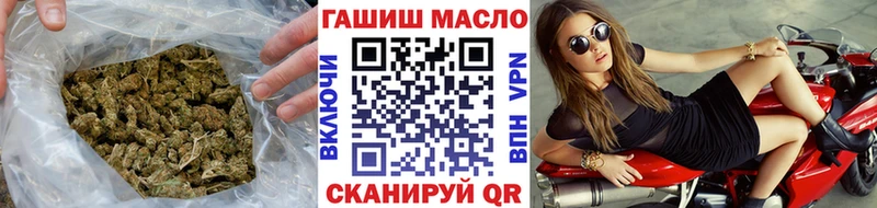 ТГК вейп  сколько стоит  Магнитогорск 