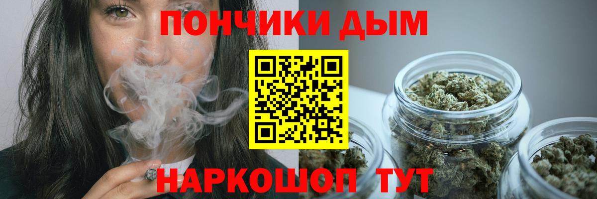 Шишки марихуана гибрид  Конопля марихуана  Магнитогорск  Канабис SATIVA & INDICA  Вход с VPN 